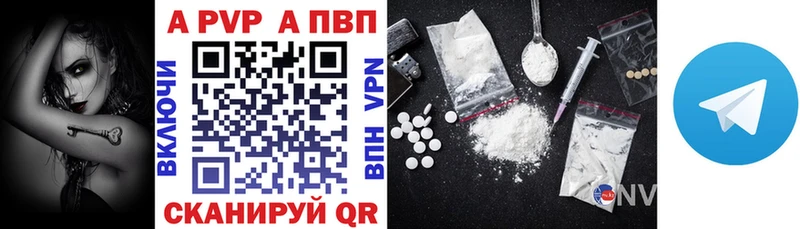 Альфа ПВП СК КРИС Бирюсинск