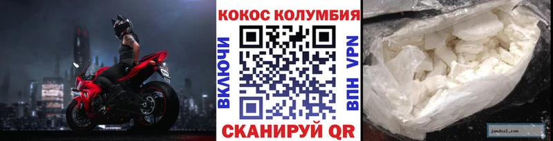 hydra вход  Бирюсинск  COCAIN Колумбийский 