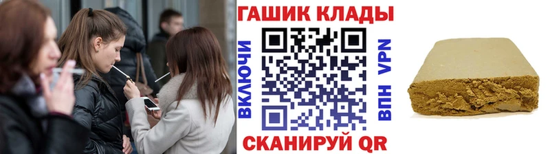 закладка  Бирюсинск  ГАШ индика сатива 