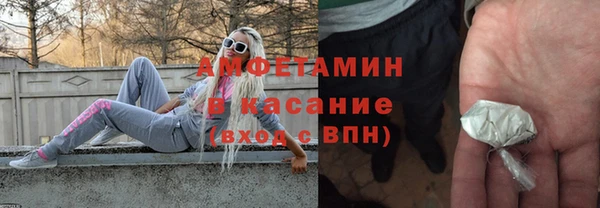 стаф Абдулино