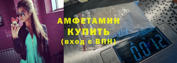 стаф Абдулино