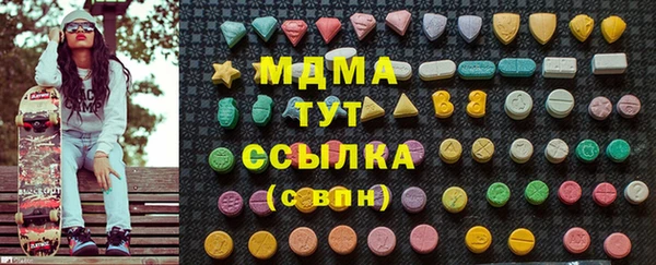 стаф Абдулино