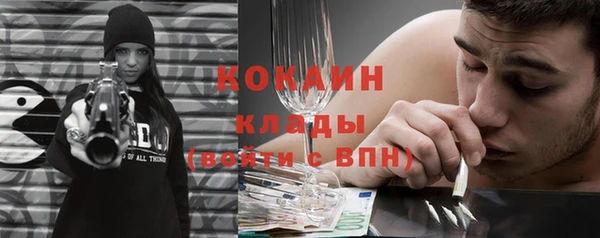 спайс Абаза