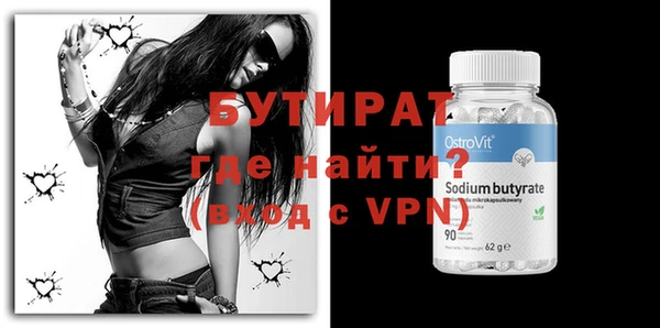 стаф Абдулино