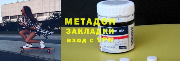 спайс Абаза