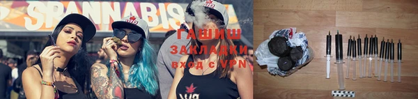 спайс Абаза
