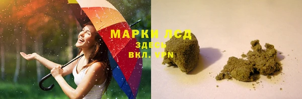 спайс Абаза