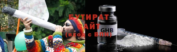 стаф Абдулино