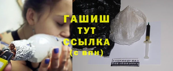 спайс Абаза