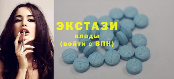 стаф Абдулино