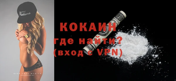 стаф Абдулино