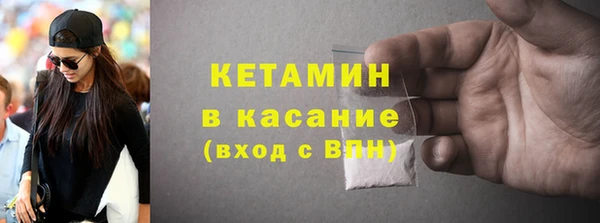 марки nbome Протвино