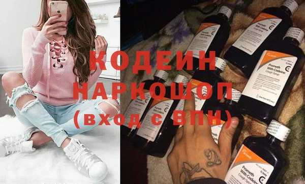 спайс Абаза
