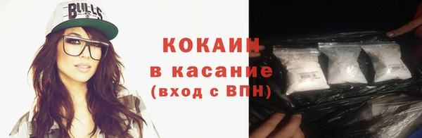 спайс Абаза