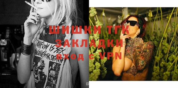 спайс Абаза