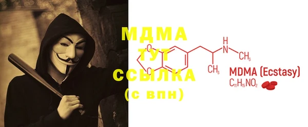 дурь Абинск