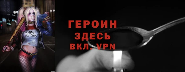 дурь Абинск