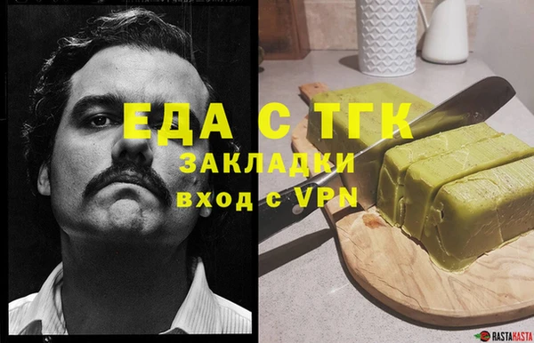 стаф Абдулино