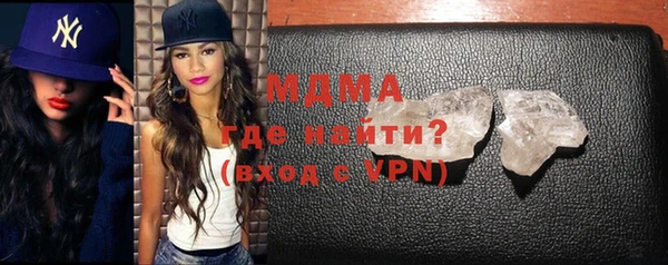 спайс Абаза