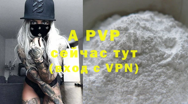 спайс Абаза