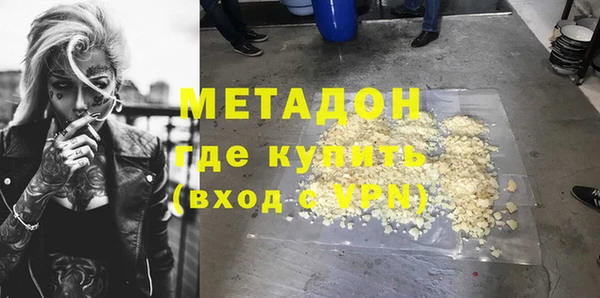 дурь Абинск