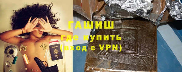 первитин Приозерск
