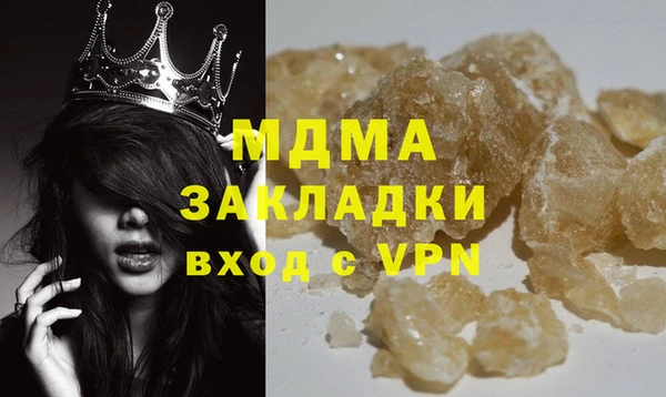стаф Абдулино