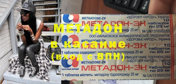 стаф Абдулино
