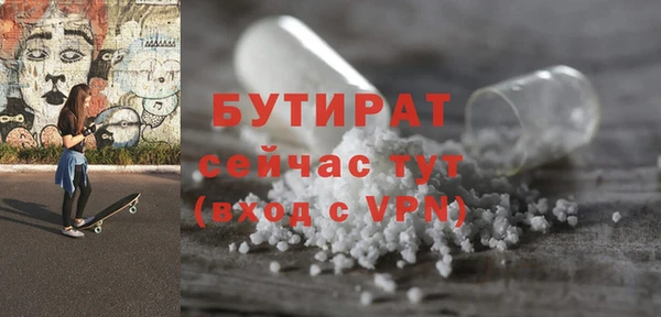 спайс Абаза