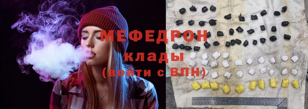 спайс Абаза