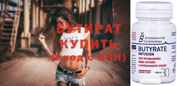 стаф Абдулино