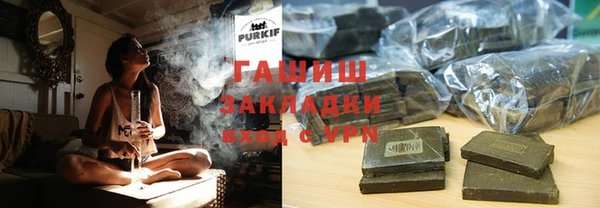 спайс Абаза