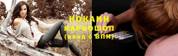 спайс Абаза