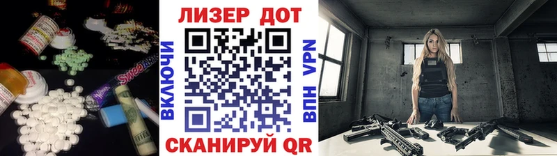 Лсд 25 экстази ecstasy  Бирюсинск 