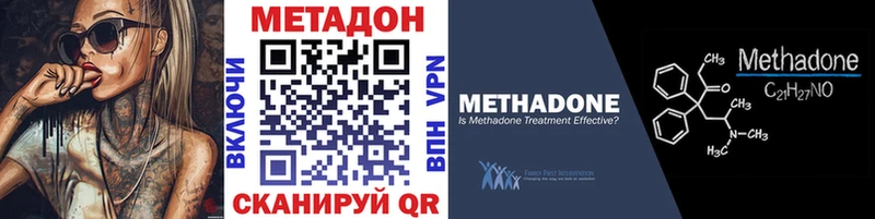 МЕТАДОН мёд  наркотики  Бирюсинск 