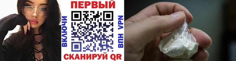 МЕТАМФЕТАМИН мет  Бирюсинск 