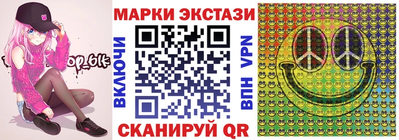 Марки 25I-NBOMe 1,8мг  Бирюсинск 