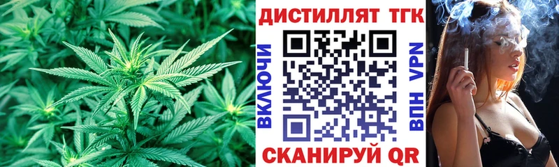 ТГК Wax  блэк спрут ссылки  Бирюсинск  даркнет телеграм  наркотики 